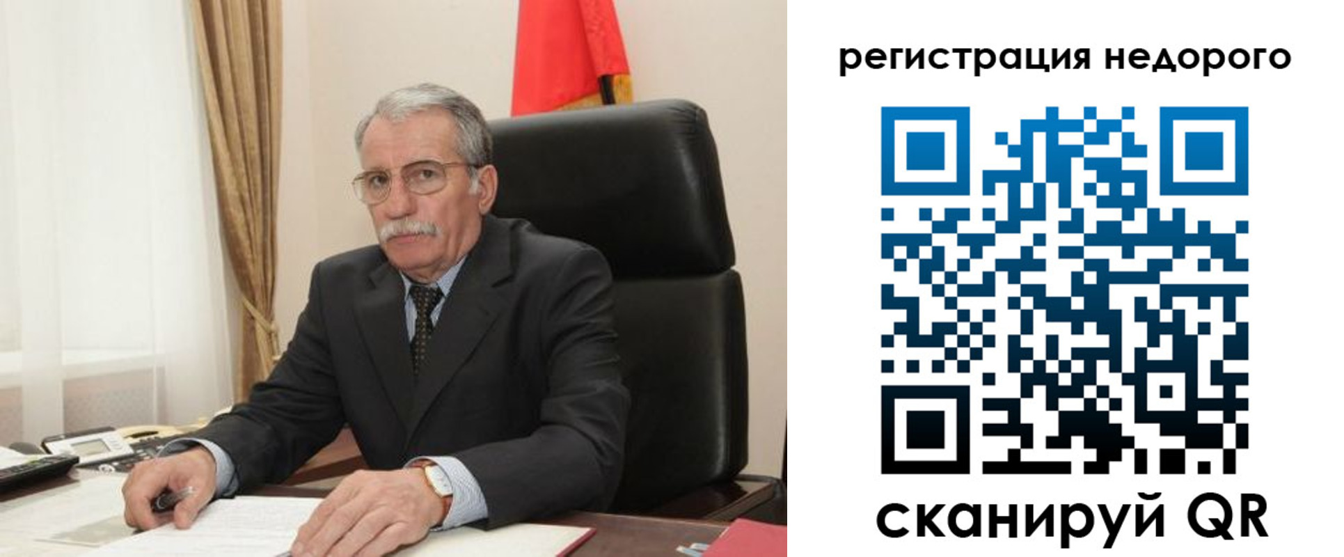 прописка регистрация в Аткарске