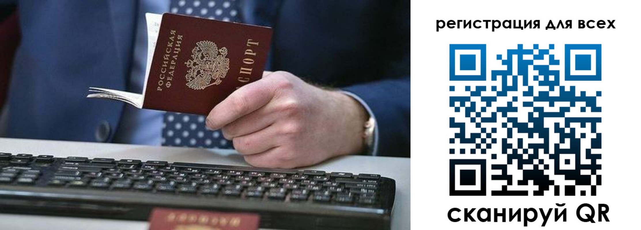 прописка иностранных граждан в Аткарске